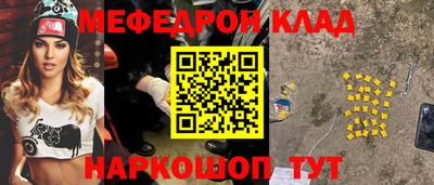 герыч Белореченск