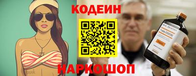 герыч Белореченск