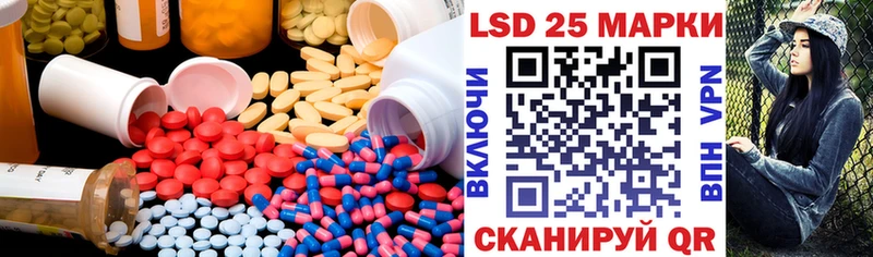 ЛСД экстази кислота  наркошоп  Морозовск 