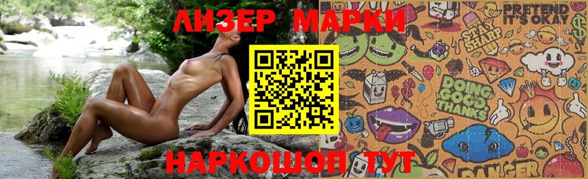 Лсд 25 экстази ecstasy Морозовск