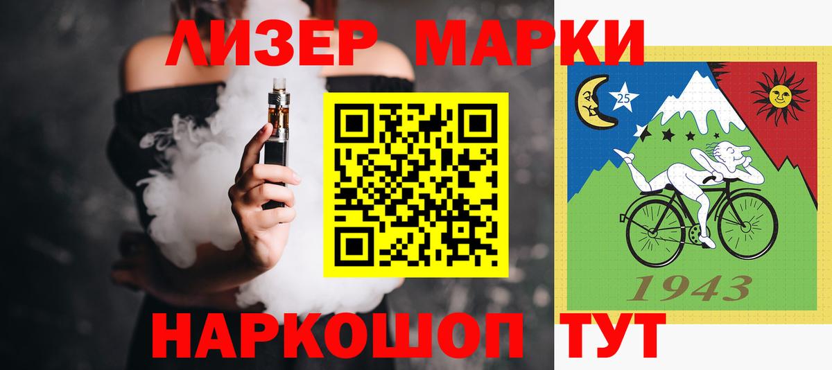 Морозовск  Лсд 25 экстази ecstasy  LSD-25 экстази  Лсд 25 экстази ecstasy  Вход с VPN 