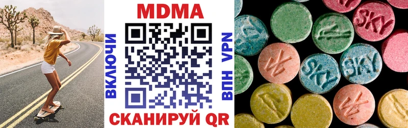 МДМА молли  магазин  наркотиков  мега ссылка  Морозовск 