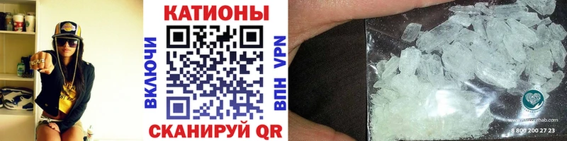 МЯУ-МЯУ mephedrone  купить   Морозовск 