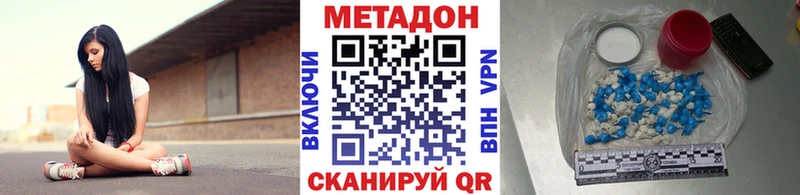 наркота  omg ССЫЛКА  Метадон белоснежный  Морозовск 