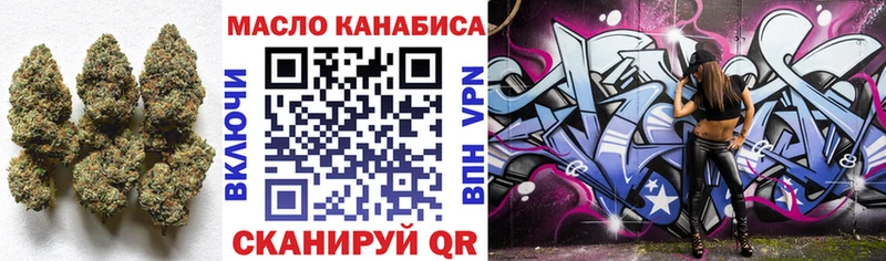 ТГК Wax  Морозовск 