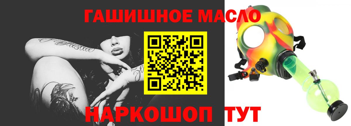 ТГК вейп  ТГК вейп  Морозовск  Вход с VPN 