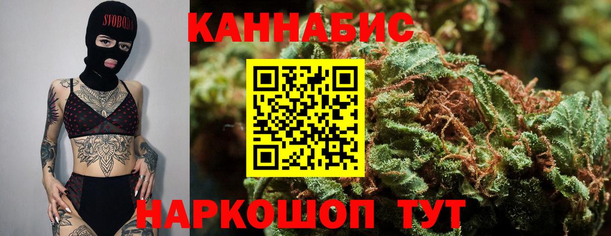 Каннабис планчик  Вход с VPN  Морозовск  МАРИХУАНА AK-47  МАРИХУАНА индика 
