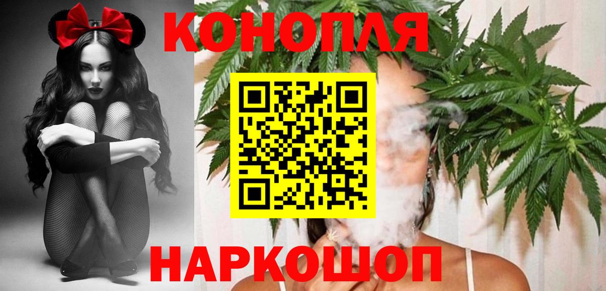 Шишки марихуана ГИДРОПОН Морозовск